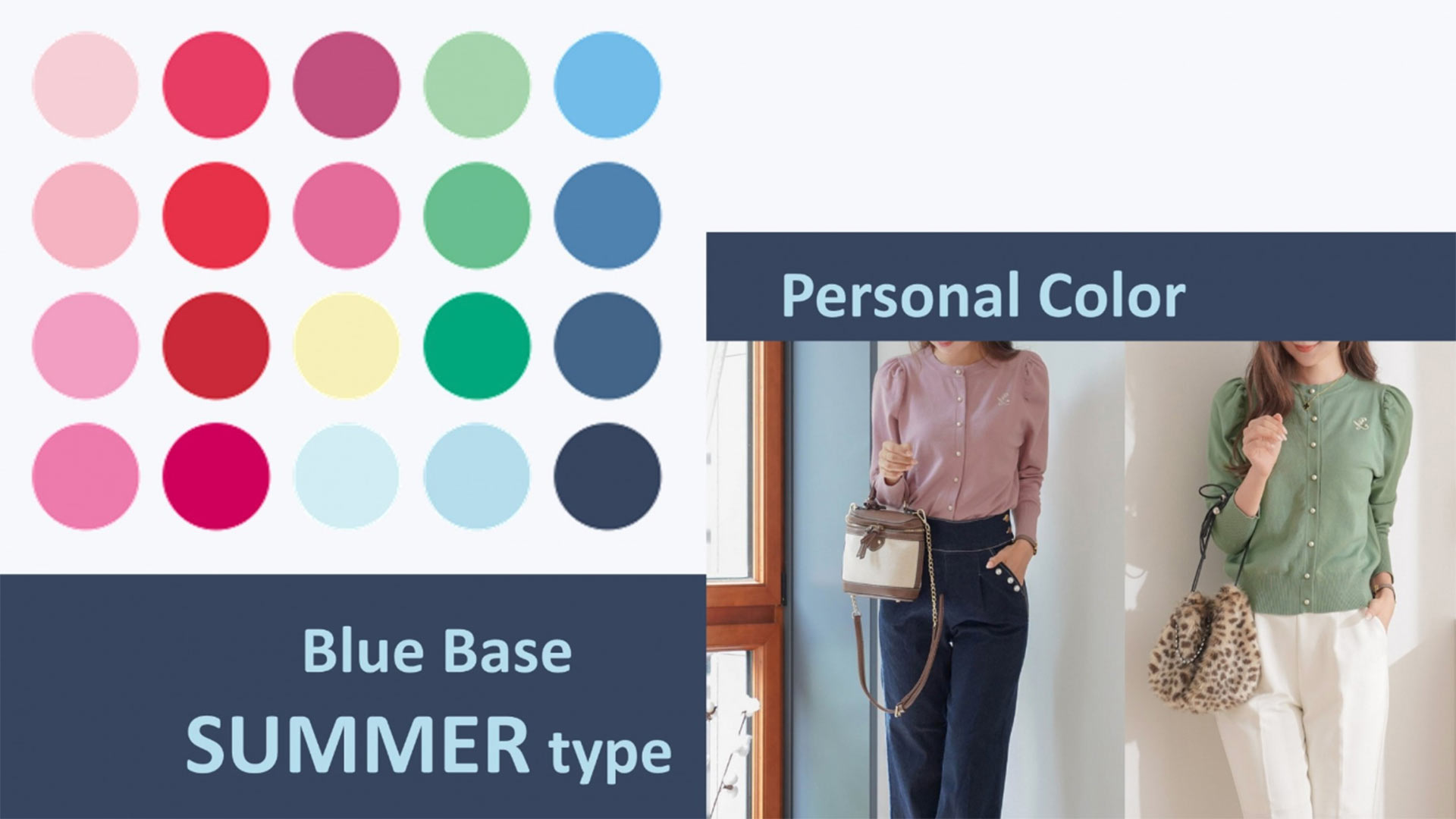 アノネジャージ パーソナルカラー ブルベ夏 サブカル系と天使界隈の